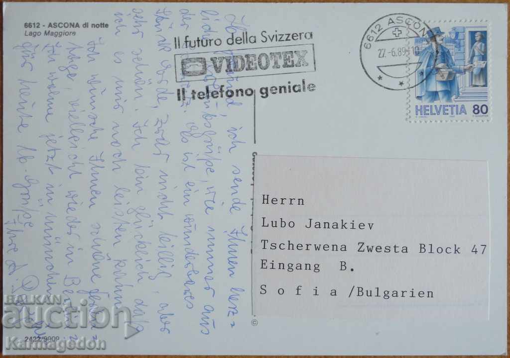 Traveled card from Switzerland, from the 80s with price 1.00 BGN | € 0.51 Traveled card from Switzerland, from the 80s with price 1.00 BGN | € 0.51