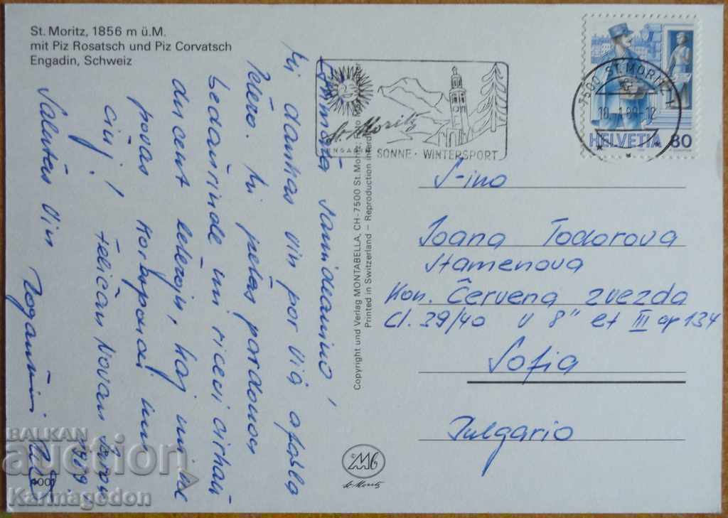 Traveled card from Switzerland, from the 80s with price € 0.50 | 0.98 BGN