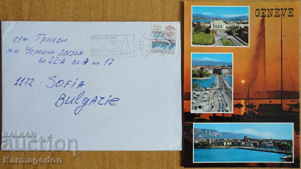 Пътувал плик с картичка от Швейцария, от 80-те години