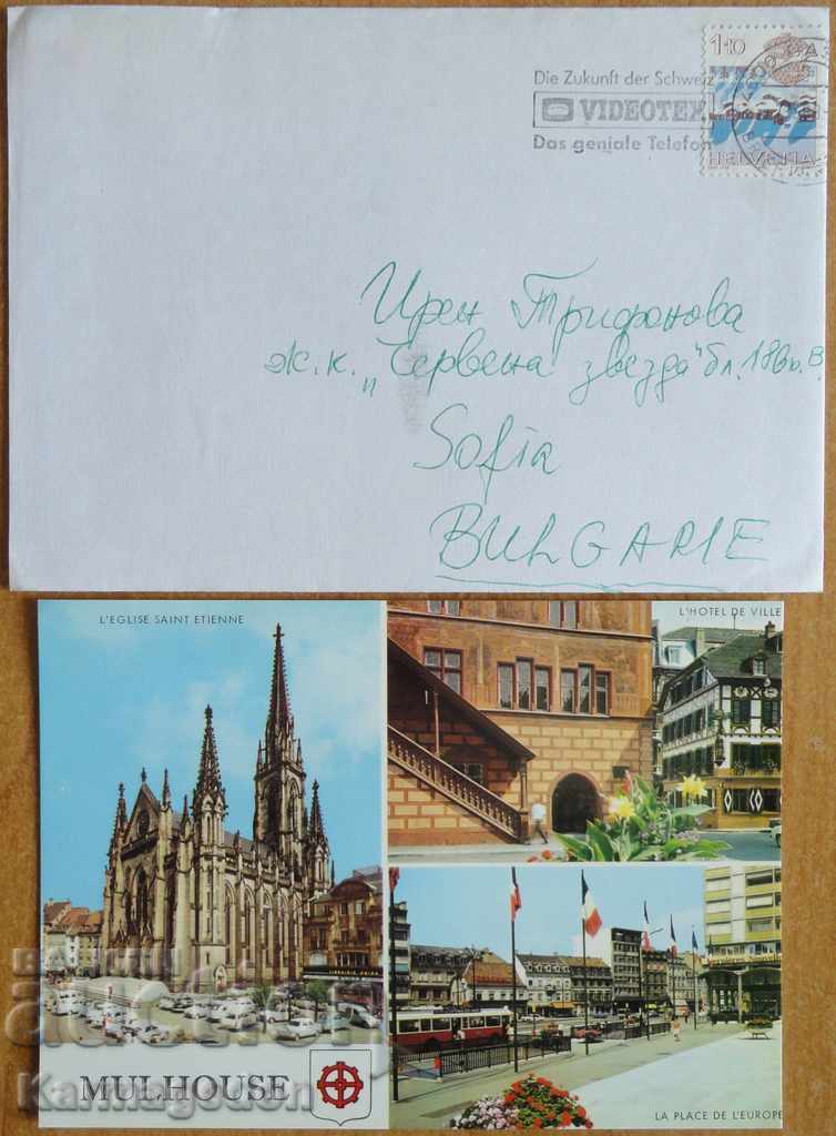 Traveled envelope with postcard from Switzerland, 1980s