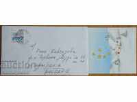 Traveled envelope with postcard from Switzerland, 1980s