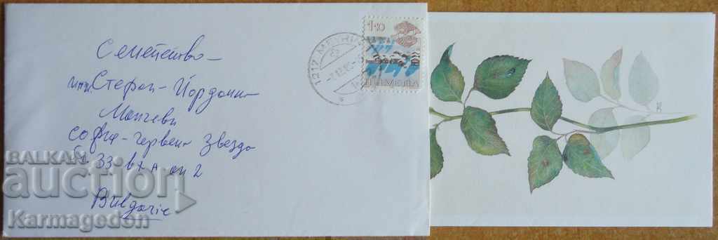 Ταξιδευμένος φάκελος με καρτ ποστάλ από την Ελβετία, δεκαετία του 1980 Ταξιδευμένος φάκελος με καρτ ποστάλ από την Ελβετία, δεκαετία του 1980