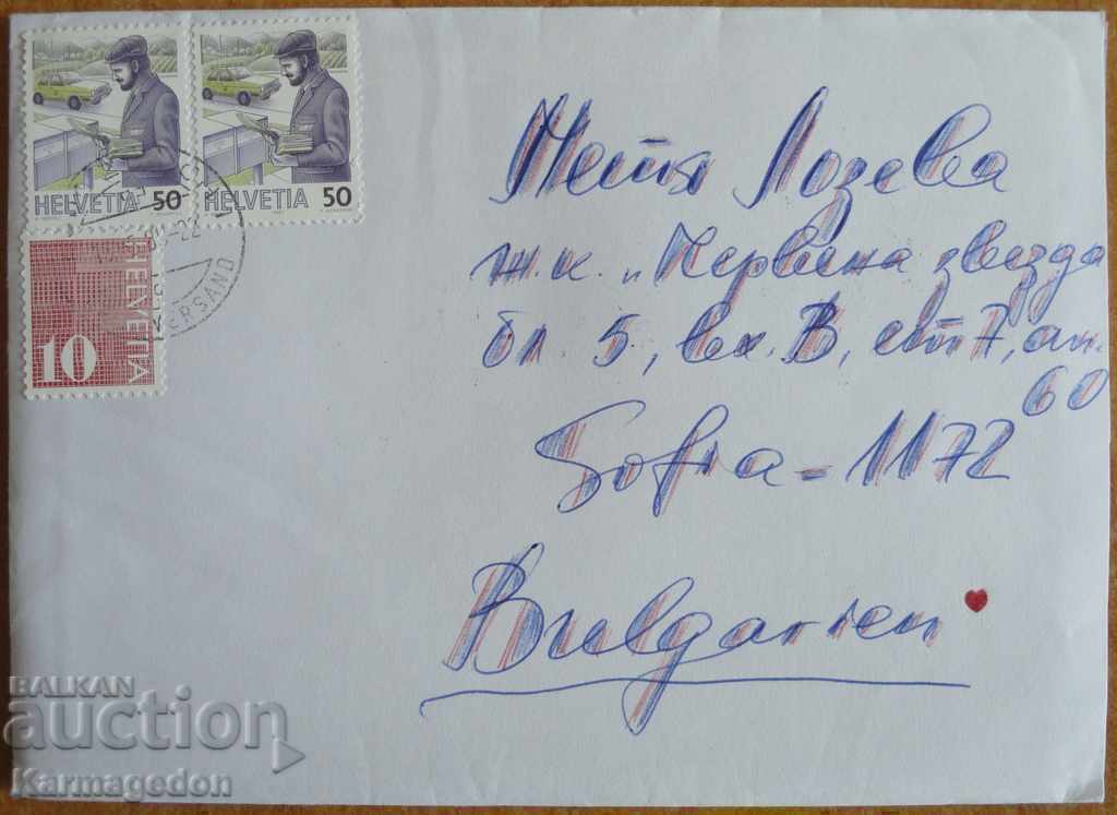 Пътувал плик с писмо от Швейцария, от 80-те години