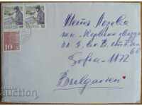 Ένας ταξιδιωτικός φάκελος με ένα γράμμα από την Ελβετία, από τη δεκαετία του 1980