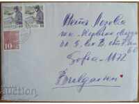 A traveling envelope with a letter from Switzerland, from the 1980s