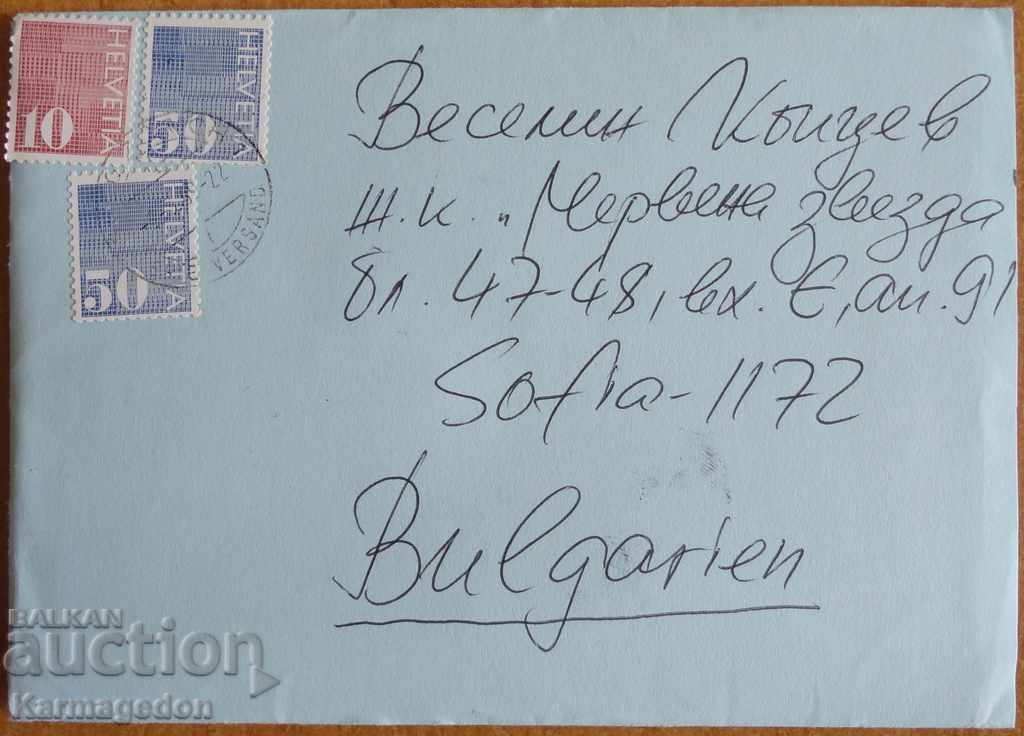 A traveling envelope with a letter from Switzerland, from the 1980s A traveling envelope with a letter from Switzerland, from the 1980s