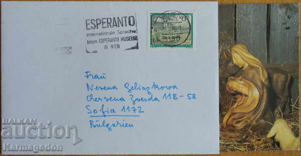 Traveled envelope with postcard from Austria, 1980s