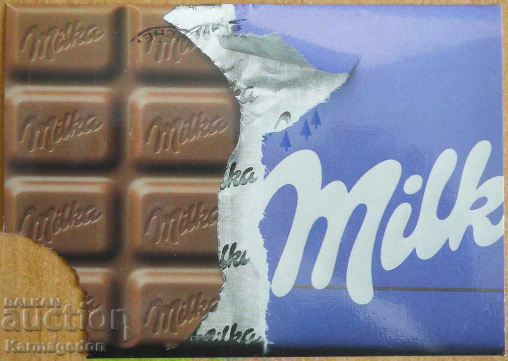 Ταξιδέψτε κάρτα από τη Γερμανία - FRG, από τη δεκαετία του '80 Ταξιδέψτε κάρτα από τη Γερμανία - FRG, από τη δεκαετία του '80