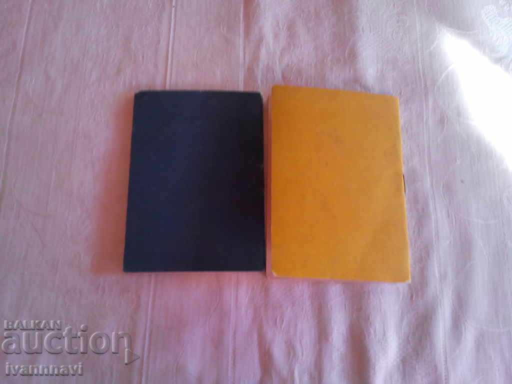 Auction Cars - Memory of the Chief of the Vehicle and Mechanics Auction Cars - Memory of the Chief of the Vehicle and Mechanics