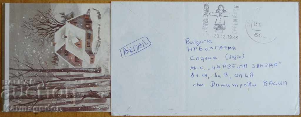 Пътувал плик с картичка от Германия - ФРГ, от 80-те години