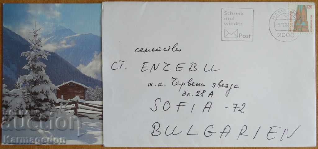 Пътувал плик с картичка от Германия - ФРГ, от 80-те години