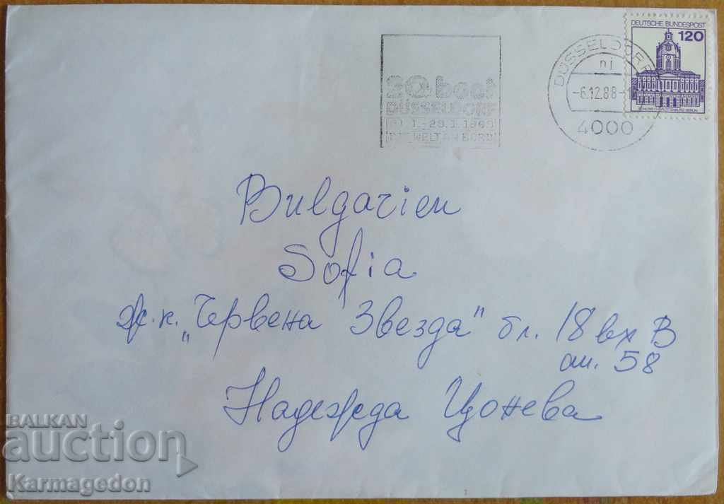 Пътувал плик с писмо от Германия - ФРГ, от 80-те години
