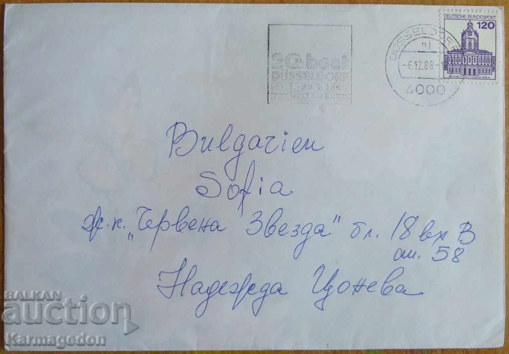 Ένας ταξιδιωτικός φάκελος με ένα γράμμα από τη Γερμανία - FRG, από τη δεκαετία του 1980