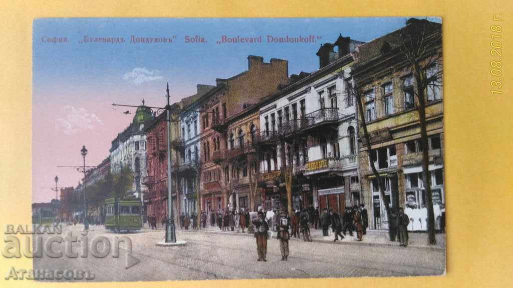 Παλιά έγχρωμη καρτ-ποστάλ Σόφια Τ. Τσιπέφ