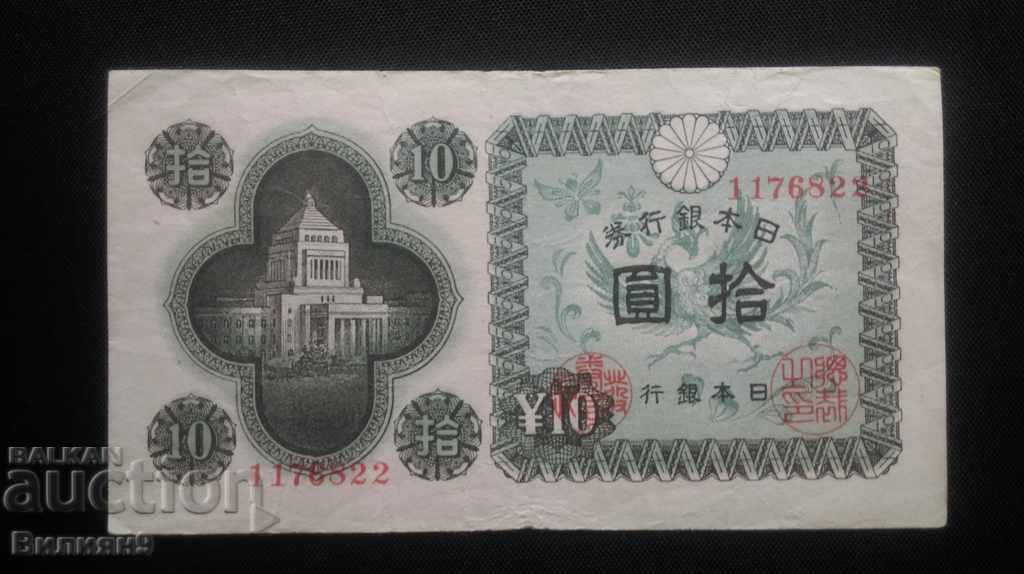 10 yeni 1946 Japonia