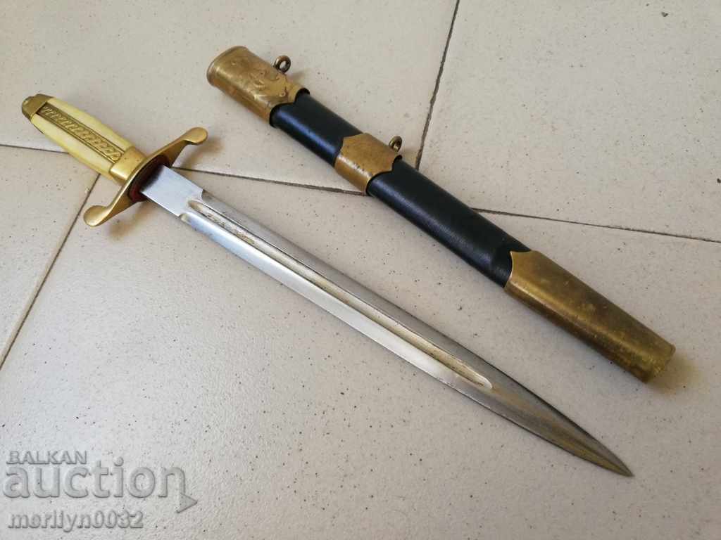 Navy officer's jacket, dagger knife with handle Navy NRB with price 359.00 BGN | € 183.55 Navy officer's jacket, dagger knife with handle Navy NRB with price 359.00 BGN | € 183.55