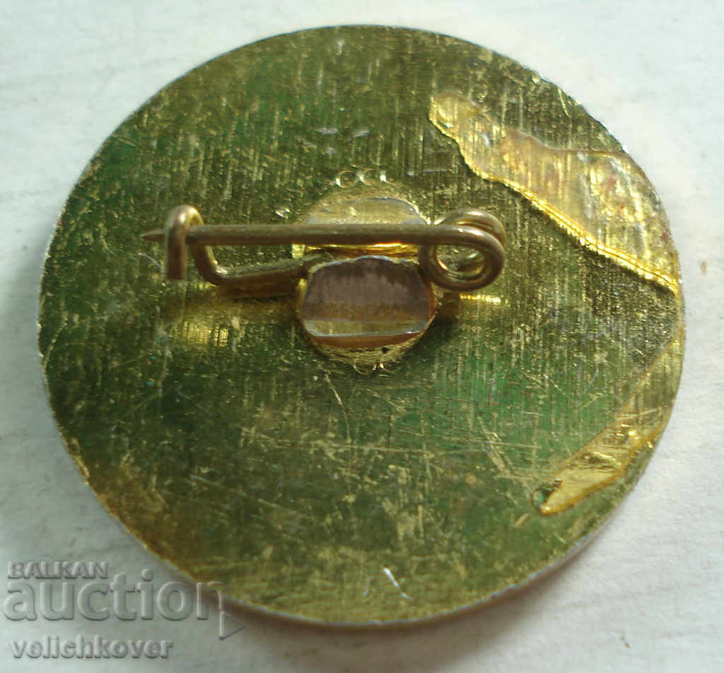 21484 Bulgaria sign Public Rade check on sobriety with price 2.00 BGN | € 1.02