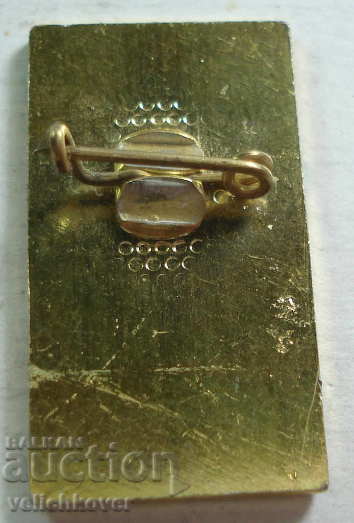 21485 Bulgaria mark monument of freedom city of Sevlievo with price 2.00 BGN | € 1.02 21485 Bulgaria mark monument of freedom city of Sevlievo with price 2.00 BGN | € 1.02