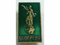 21485 Bulgaria marchează monumentul de libertate orașul Sevlievo