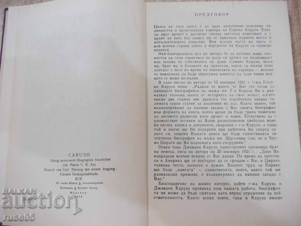 Auction The book "The Great Carouso - Pierre VR Kee" - 260 p Auction The book "The Great Carouso - Pierre VR Kee" - 260 p