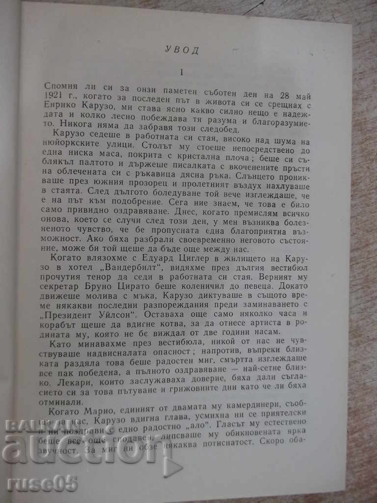 Delivery of The book "The Great Carouso - Pierre VR Kee" - 260 p Delivery of The book "The Great Carouso - Pierre VR Kee" - 260 p