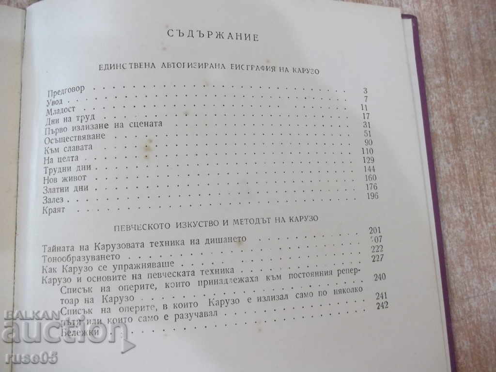 The book "The Great Carouso - Pierre VR Kee" - 260 p - 5 The book "The Great Carouso - Pierre VR Kee" - 260 p - 5