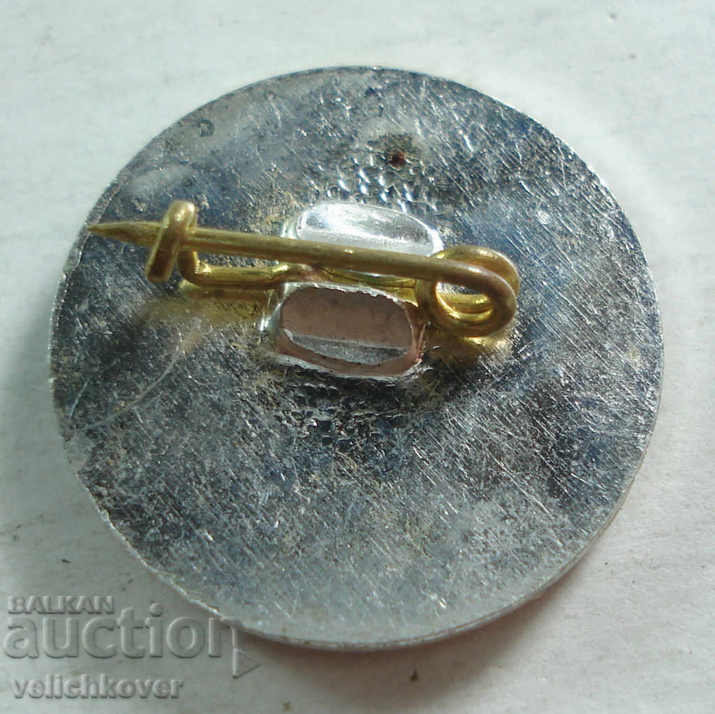 21492 Bulgarian Sign Bulgarian Agricultural Union with price 2.00 BGN | € 1.02 21492 Bulgarian Sign Bulgarian Agricultural Union with price 2.00 BGN | € 1.02