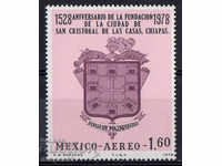 1978. Μεξικό. Ιωβηλαίο του San Cristobal Casas, Chiapas.