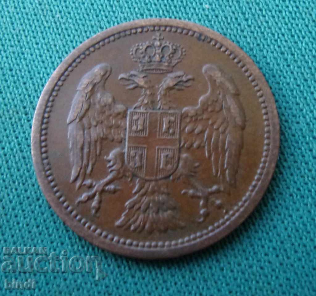 Сърбия  2  Паре  1904  Рядка Монета с цена € 3.07 | 6.00 лв.