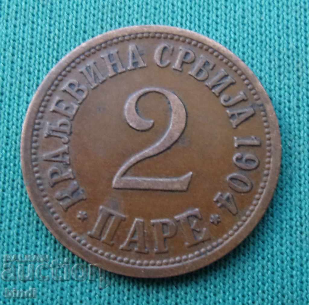 Сърбия  2  Паре  1904  Рядка Монета