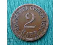 Сърбия  2  Паре  1904  Рядка Монета
