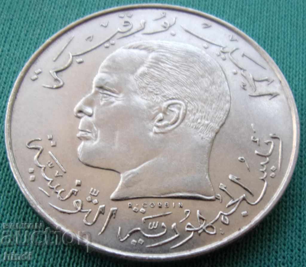 Тунис ½ Динар 1968  Рядка Монета с цена € 3.58 | 7.00 лв.