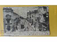 Old Postcard Sofia 1904