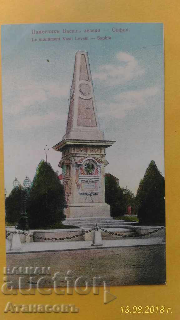 Vechea carte poștală colorată Sofia Monument Vasil Levski