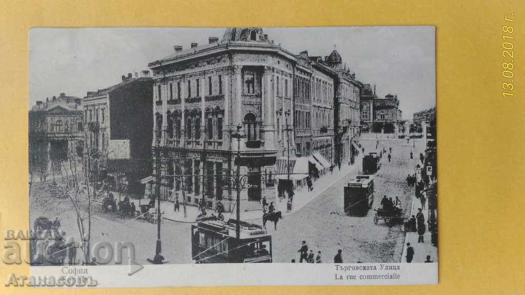 Vechea poștală Sofia 1907