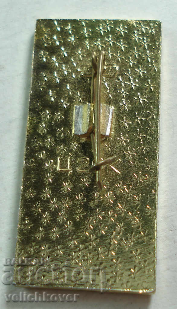 21499 USSR sign steel swords Goldstone with price 3.00 BGN | € 1.53 21499 USSR sign steel swords Goldstone with price 3.00 BGN | € 1.53