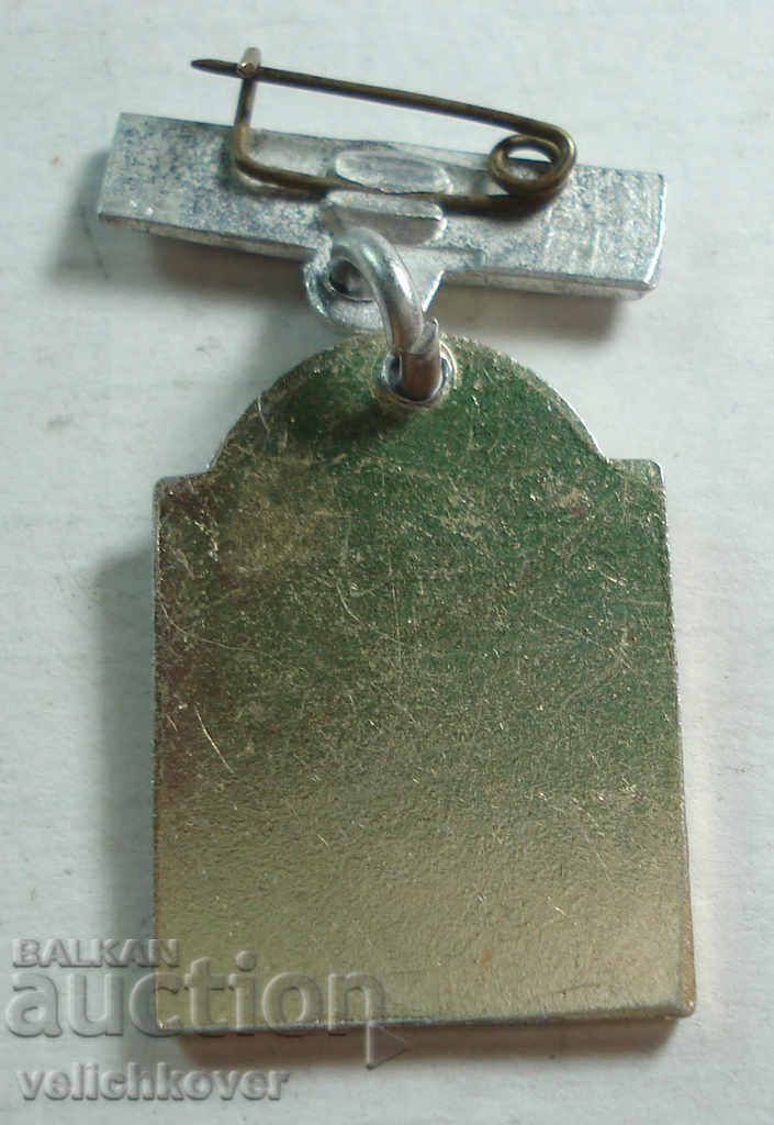 21502 Bulgaria sign Russian Temple town of Shipka with price 2.00 BGN | € 1.02 21502 Bulgaria sign Russian Temple town of Shipka with price 2.00 BGN | € 1.02