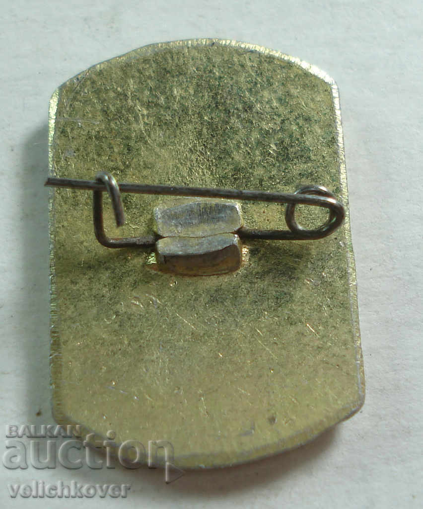 21506 Bulgaria sign Romanian mausoleum Grivitsa with price 2.00 BGN | € 1.02 21506 Bulgaria sign Romanian mausoleum Grivitsa with price 2.00 BGN | € 1.02