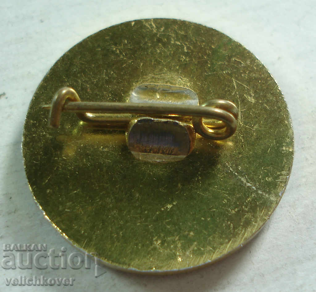 21513 Bulgaria sign 40g. 09.09.1944 with price 2.00 BGN | € 1.02