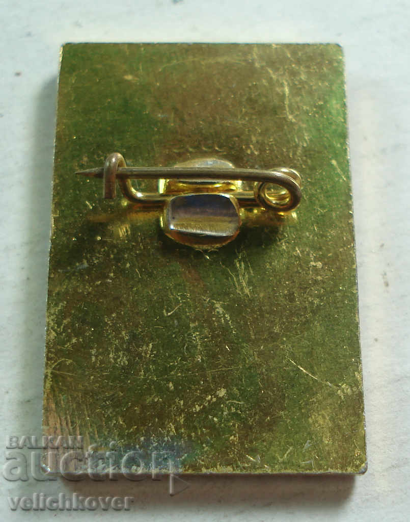 21514 Bulgaria mark 25d. Furniture Factory Bor with price 2.00 BGN | € 1.02 21514 Bulgaria mark 25d. Furniture Factory Bor with price 2.00 BGN | € 1.02