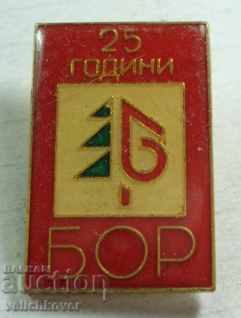 21514 България знак 25г. Мебелна фабрика Бор