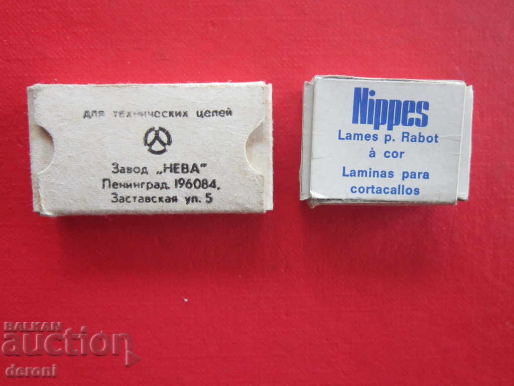 Rattler blade Ntppes Solingen Russian barber blades with price 10.00 BGN | € 5.11 Rattler blade Ntppes Solingen Russian barber blades with price 10.00 BGN | € 5.11
