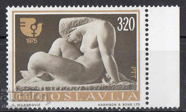 1975. Γιουγκοσλαβία. Διεθνές έτος της γυναίκας.