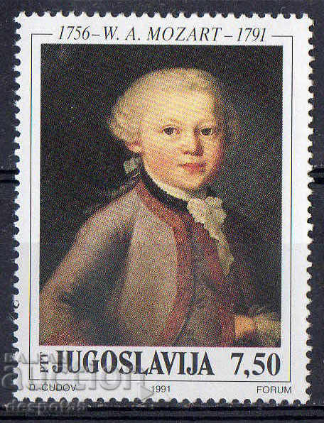 1991. Yugoslavia. 200 years since the birth of Mozart.