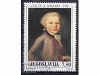 1991. Югославия. 200 г. от рождението на Моцарт.