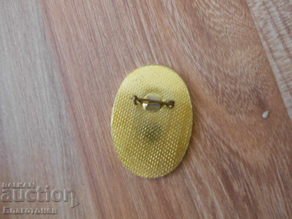 παλιό σήμα με τιμή 2.00 BGN | € 1.02 παλιό σήμα με τιμή 2.00 BGN | € 1.02