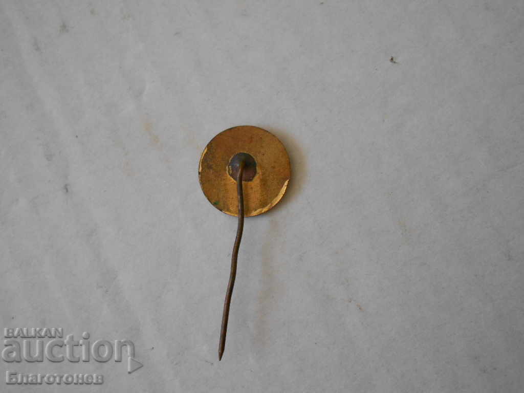 Ετικέτα Ερυθρού Σταυρού με τιμή 8.00 BGN | € 4.09 Ετικέτα Ερυθρού Σταυρού με τιμή 8.00 BGN | € 4.09