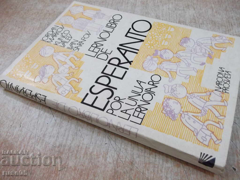 Book "Lernolibro de Esperanto - Jordan Markov" - 192 pages - 7 Book "Lernolibro de Esperanto - Jordan Markov" - 192 pages - 7