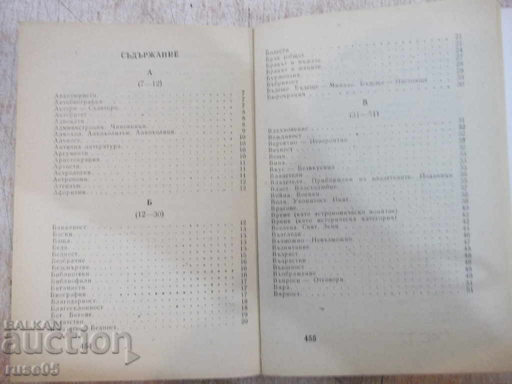 Book "Humor Iroonia Kalamburi Satira - V. Ganeva" - 468 p. - 5 Book "Humor Iroonia Kalamburi Satira - V. Ganeva" - 468 p. - 5