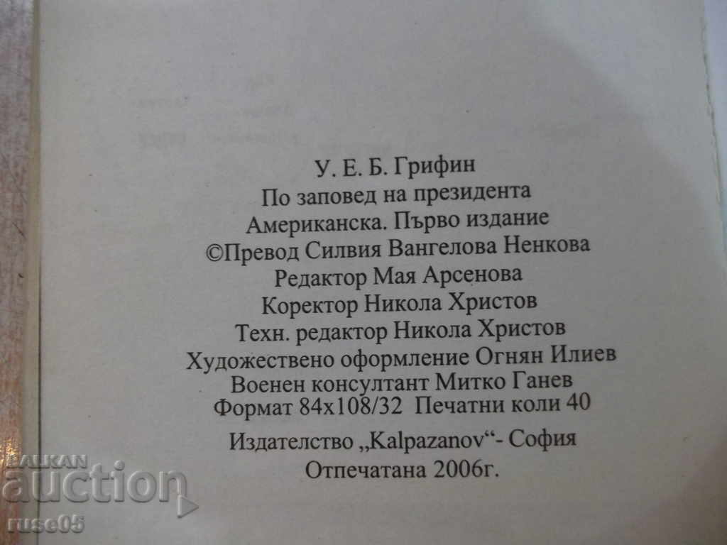 Book "By Order of the President - UBB Griffin" - 640 p. - 5 Book "By Order of the President - UBB Griffin" - 640 p. - 5